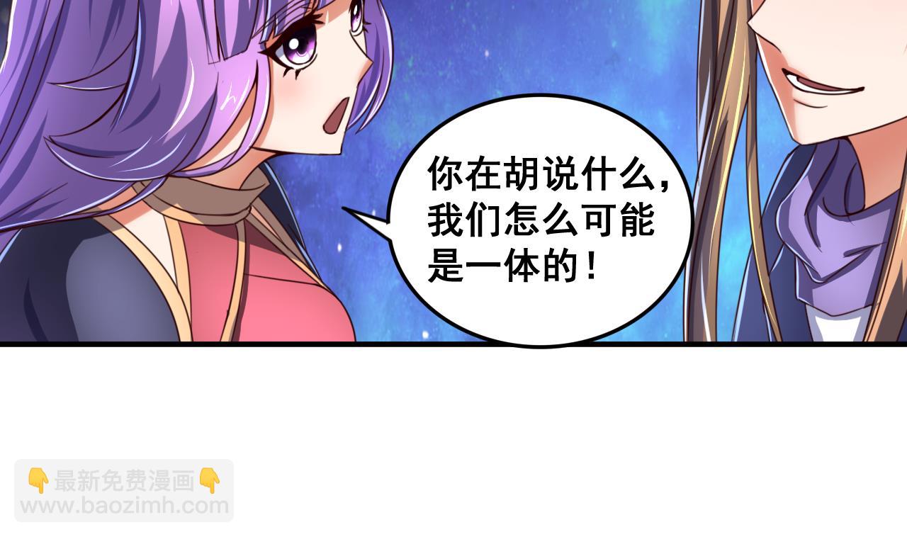 第84话 摄魂术(1/2)-第84话