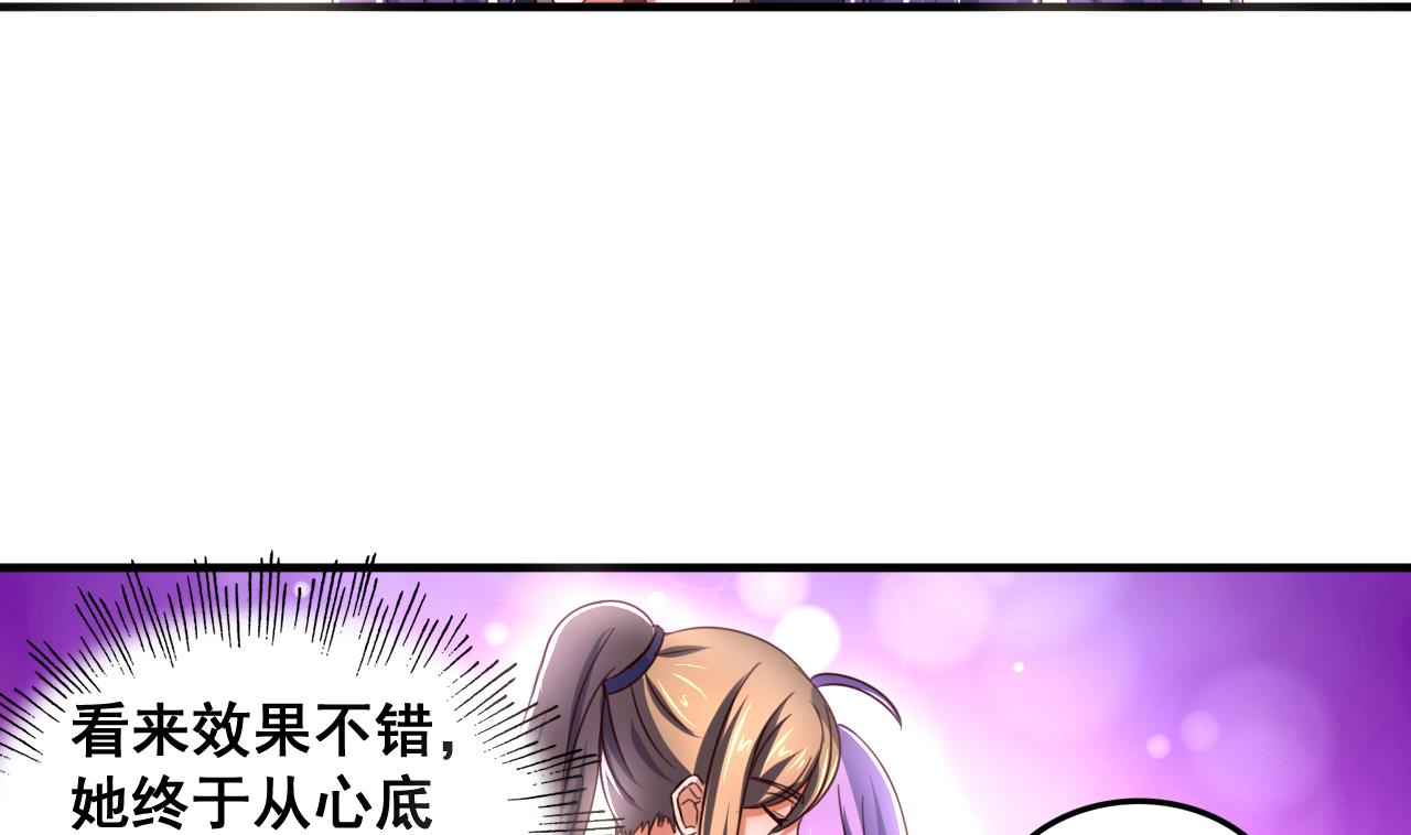 第84话 摄魂术(1/2)-第84话