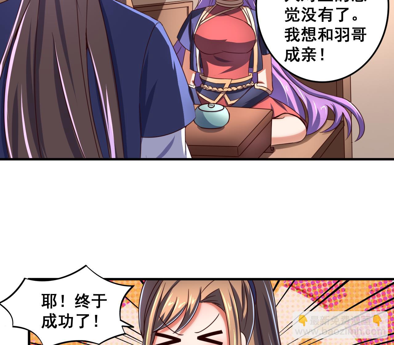 第84话 摄魂术(1/2)-第84话