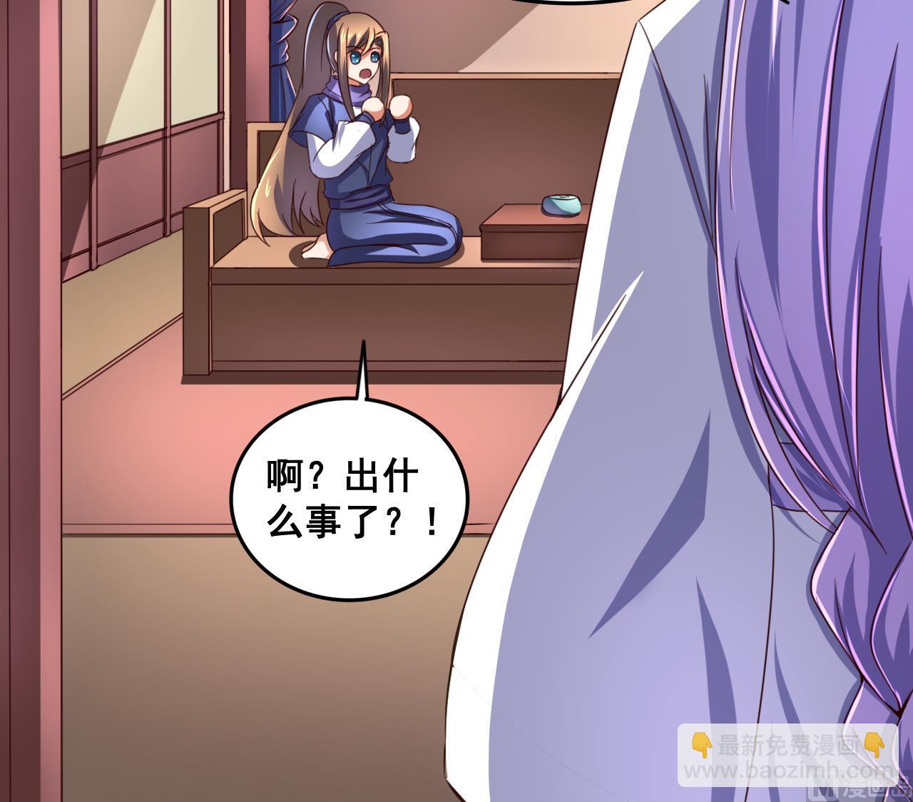 第84话 摄魂术(1/2)-第84话