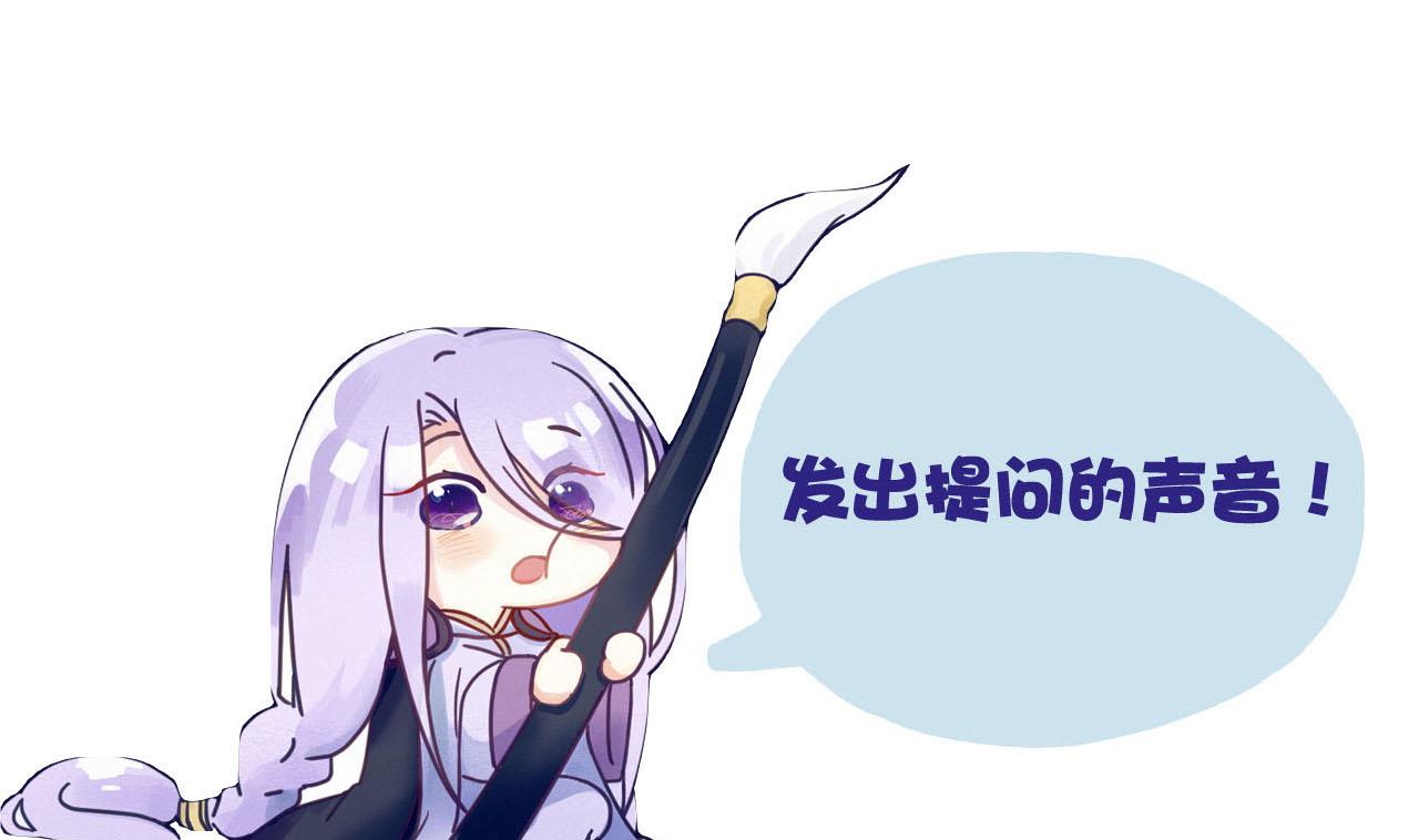 第84话 摄魂术(1/2)-第84话