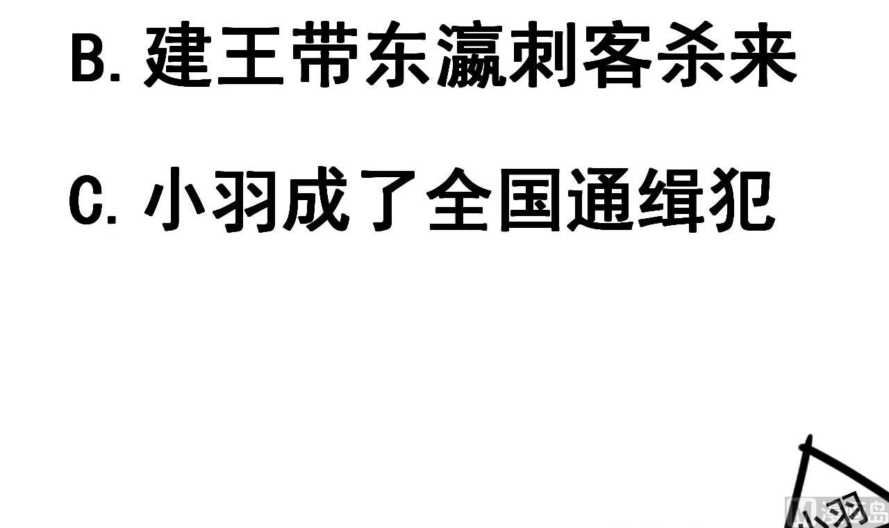 第84话 摄魂术(1/2)-第84话