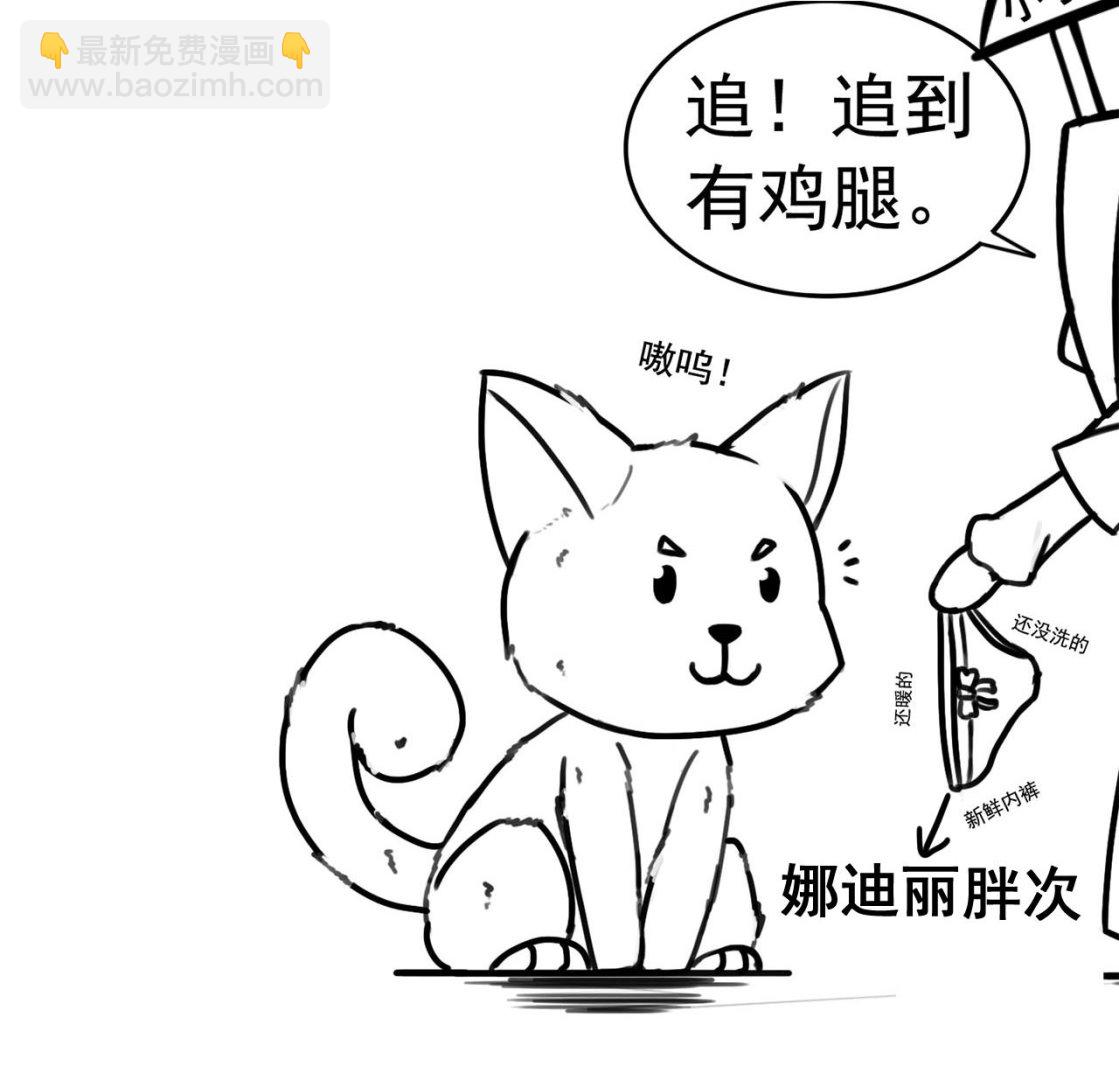 第84话 摄魂术(1/2)-第84话