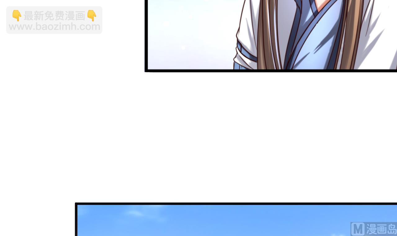 第88话 东瀛刺客-第88话