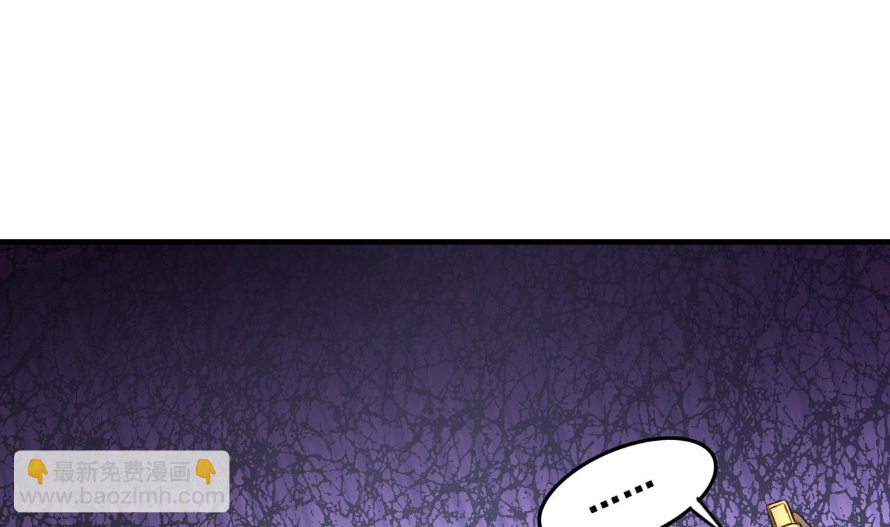 第88话 东瀛刺客-第88话