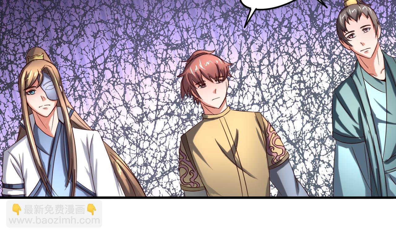 第88话 东瀛刺客-第88话