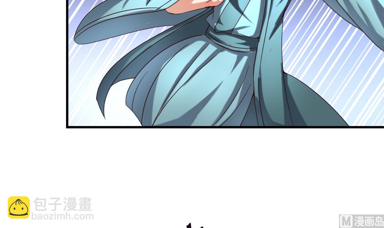 第88话 东瀛刺客-第88话