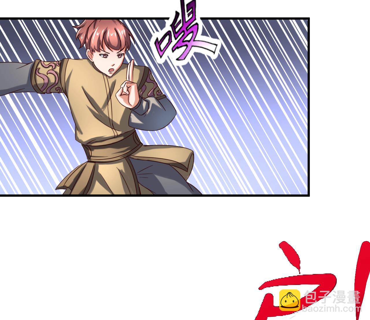 第88话 东瀛刺客-第88话