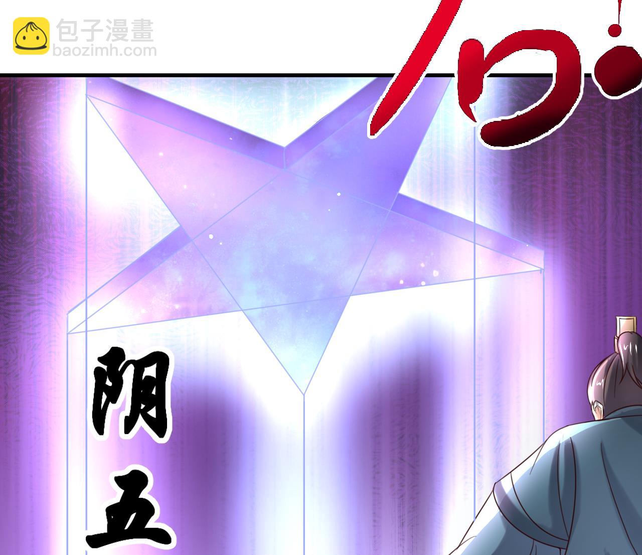 第88话 东瀛刺客-第88话