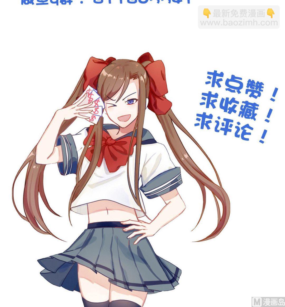 第88话 东瀛刺客-第88话