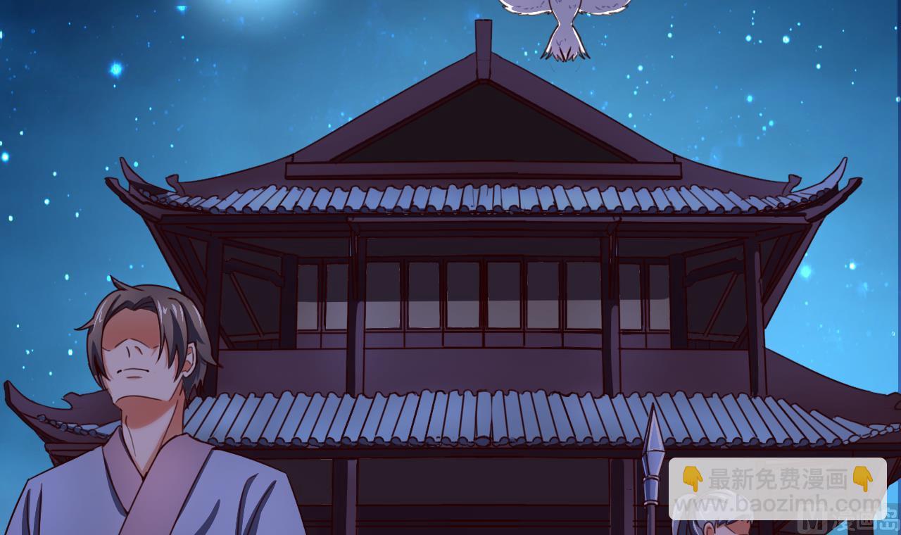 第92话 带你私奔-第92话