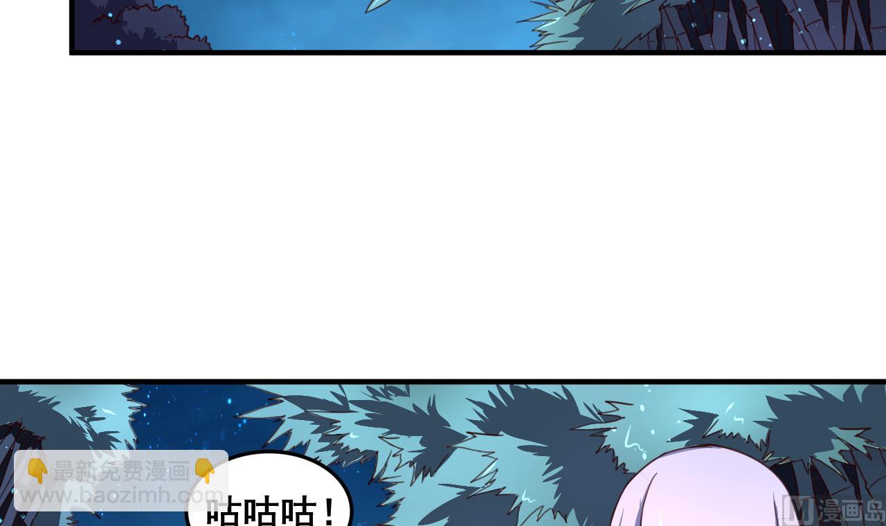 第92话 带你私奔-第92话