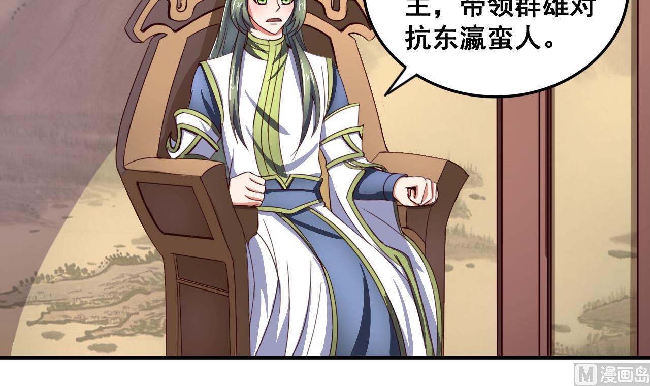 第92话 带你私奔-第92话