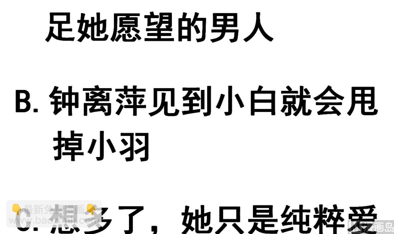 第92话 带你私奔-第92话