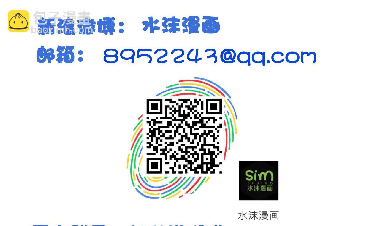 第92话 带你私奔-第92话