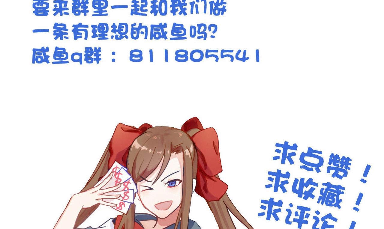 第92话 带你私奔-第92话