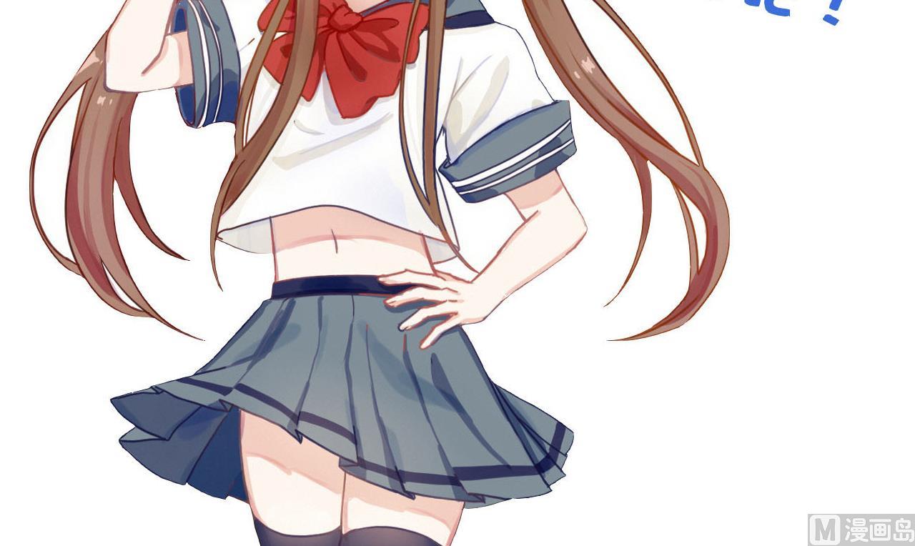 第92话 带你私奔-第92话