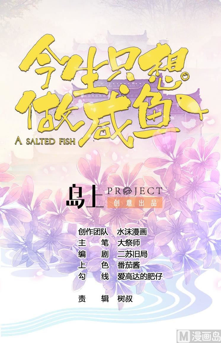 第94话 人偶？！-第94话