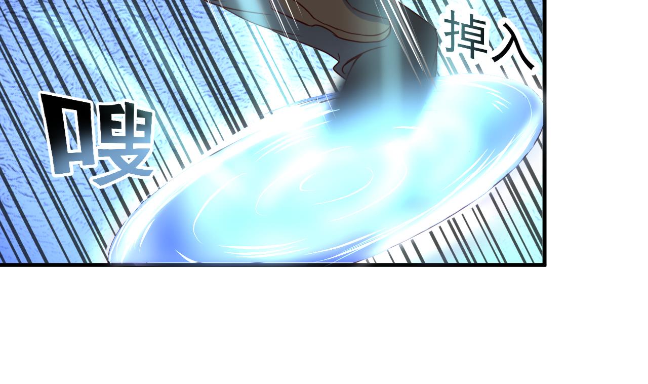 第94话 人偶？！-第94话