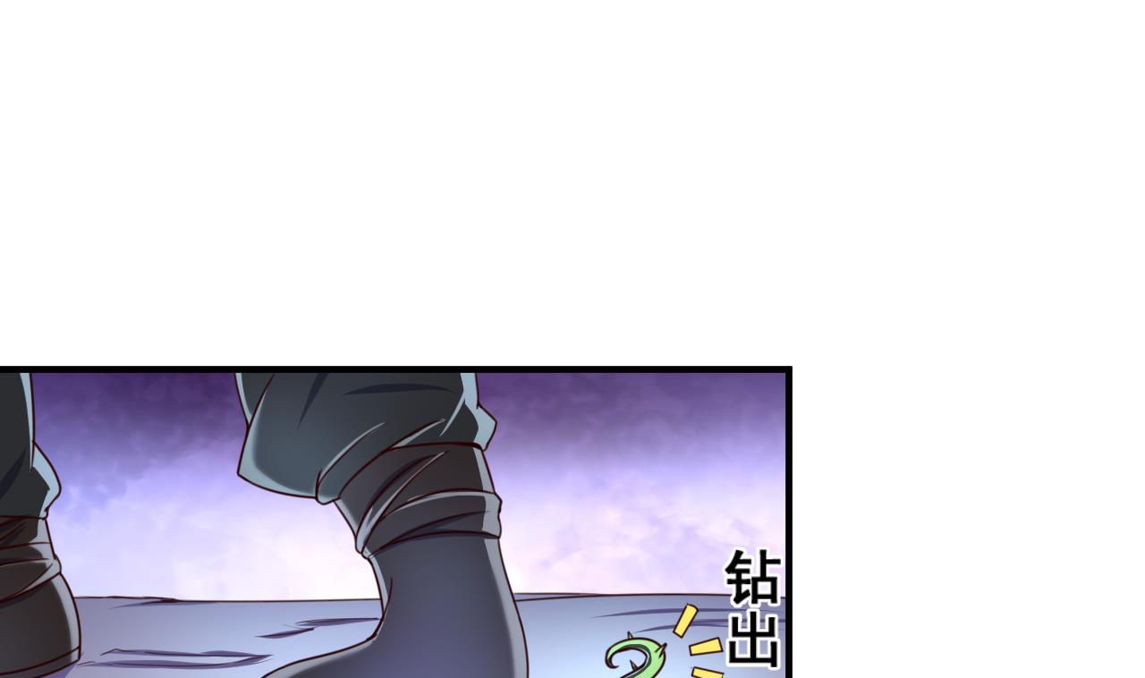 第94话 人偶？！-第94话