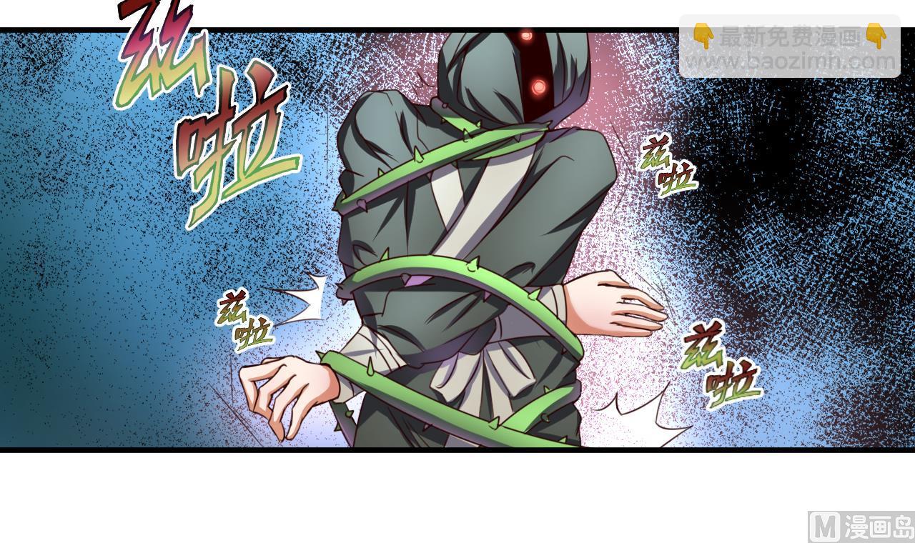 第94话 人偶？！-第94话