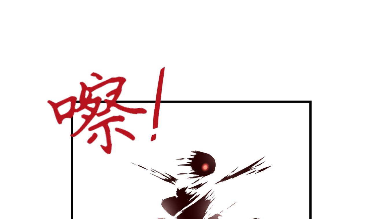 第94话 人偶？！-第94话