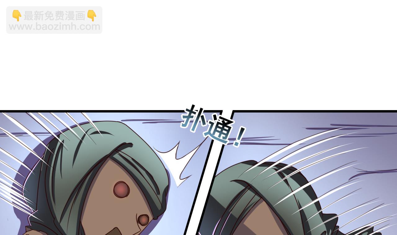 第94话 人偶？！-第94话