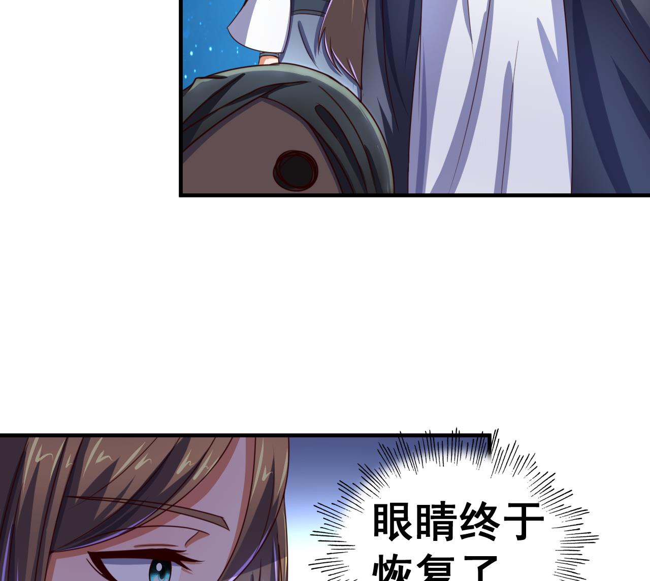 第94话 人偶？！-第94话