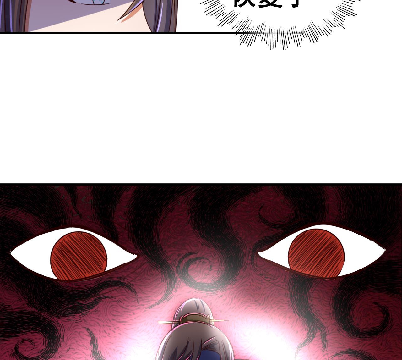 第94话 人偶？！-第94话