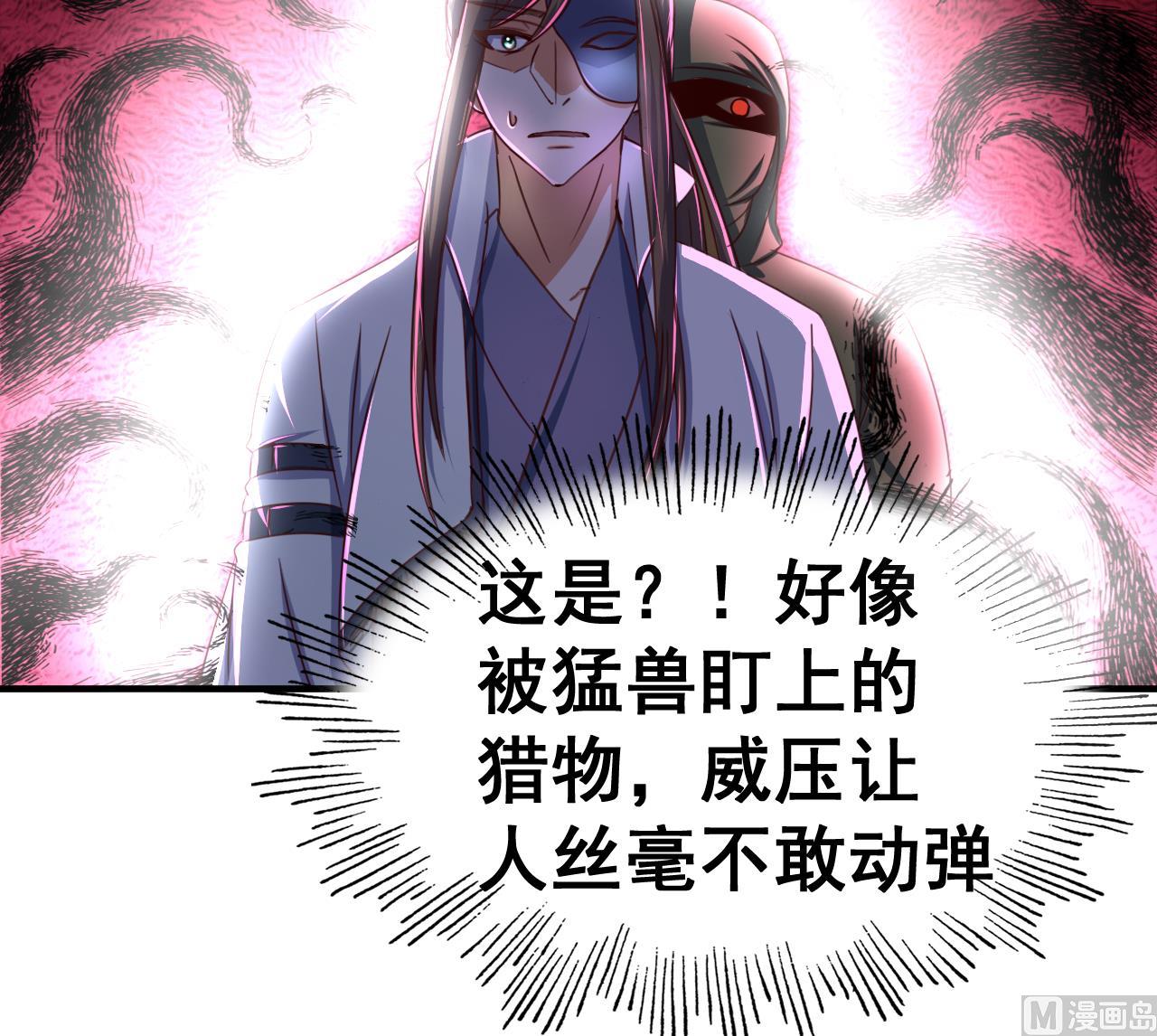 第94话 人偶？！-第94话