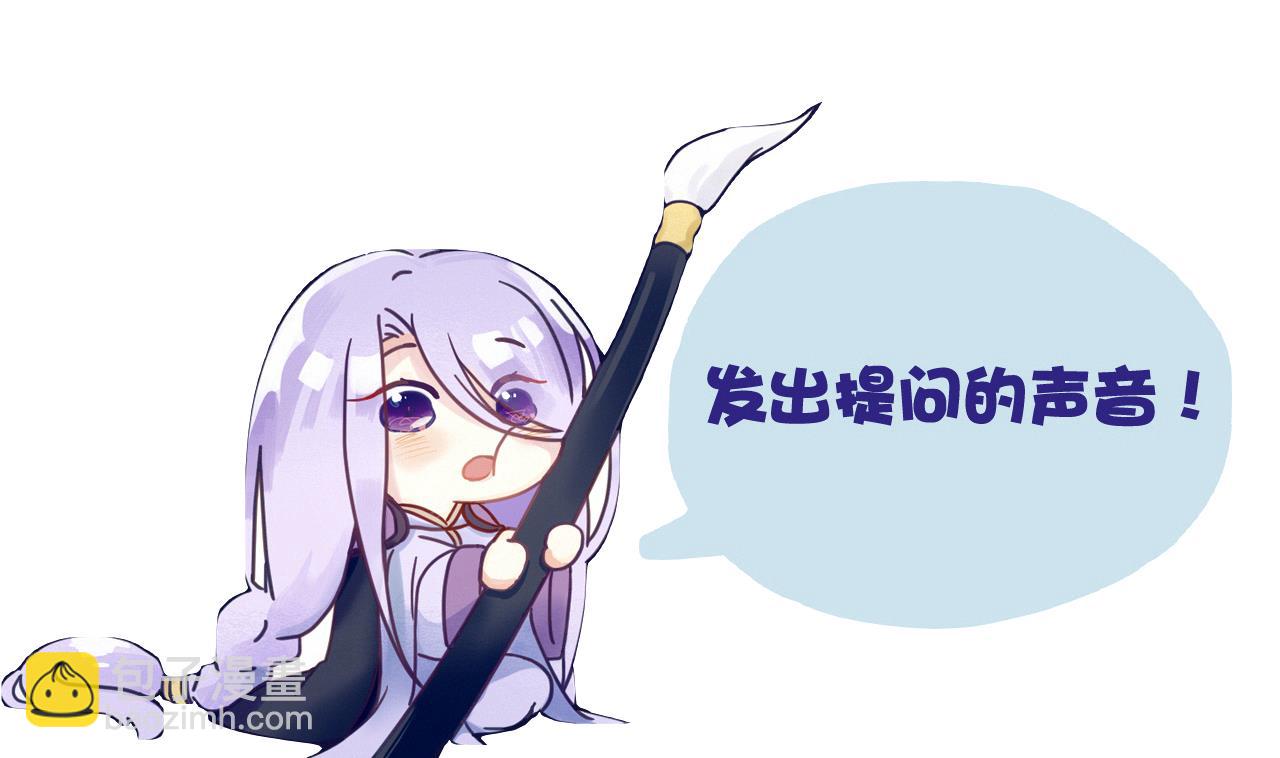 第94话 人偶？！-第94话