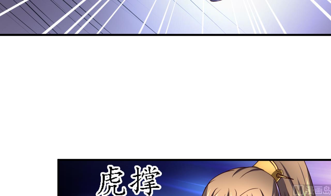 第94话 人偶？！-第94话