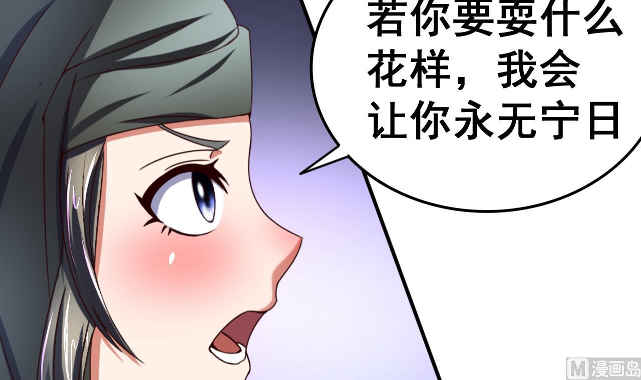 第96话 猜测-第96话