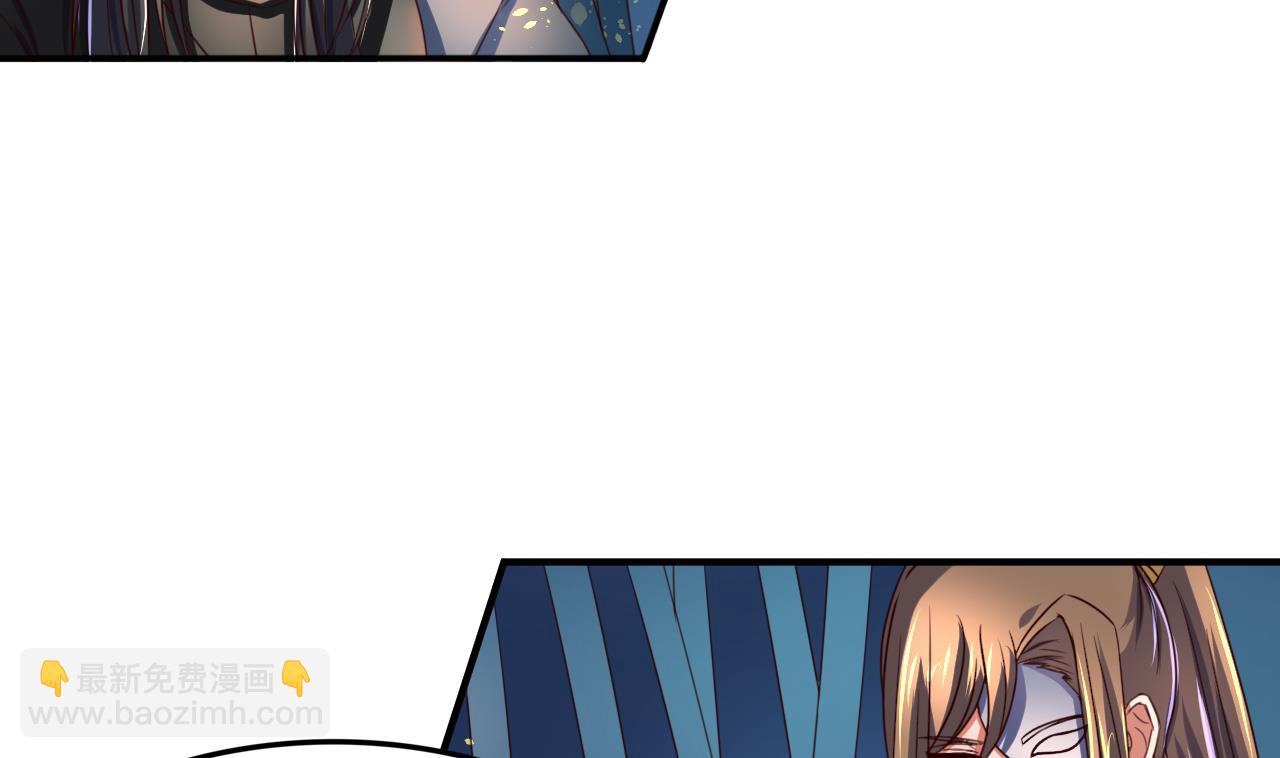 第96话 猜测-第96话