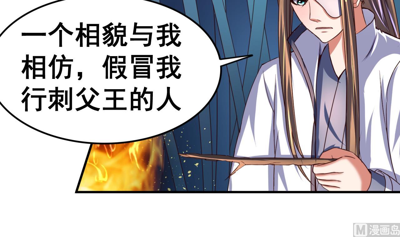 第96话 猜测-第96话