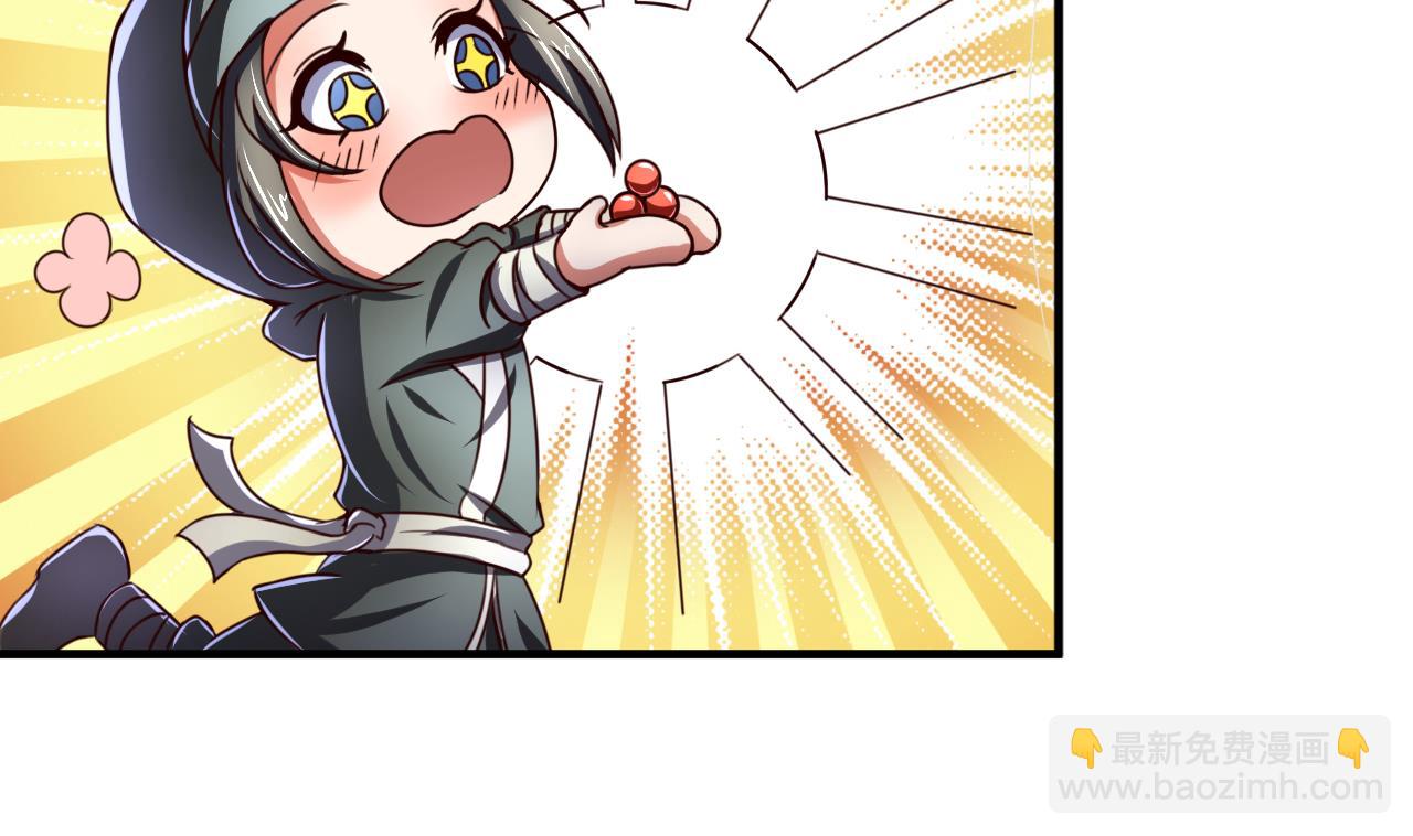 第96话 猜测-第96话