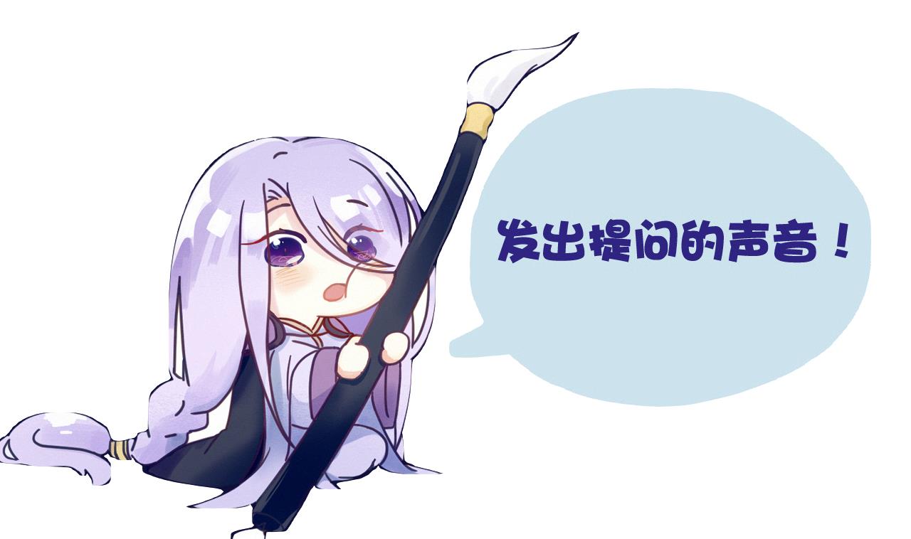 第96话 猜测-第96话