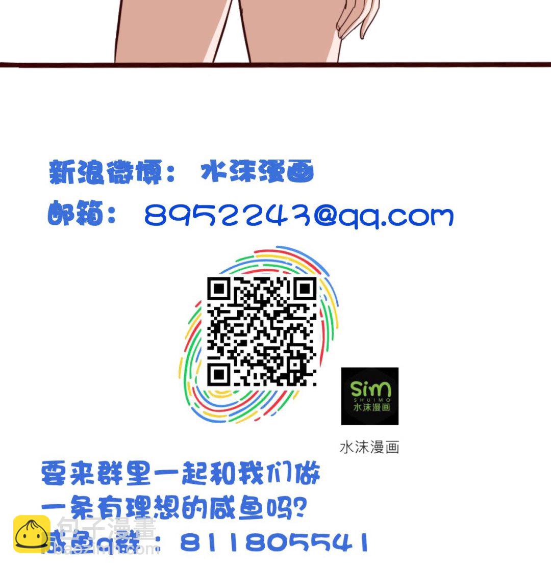 第96话 猜测-第96话