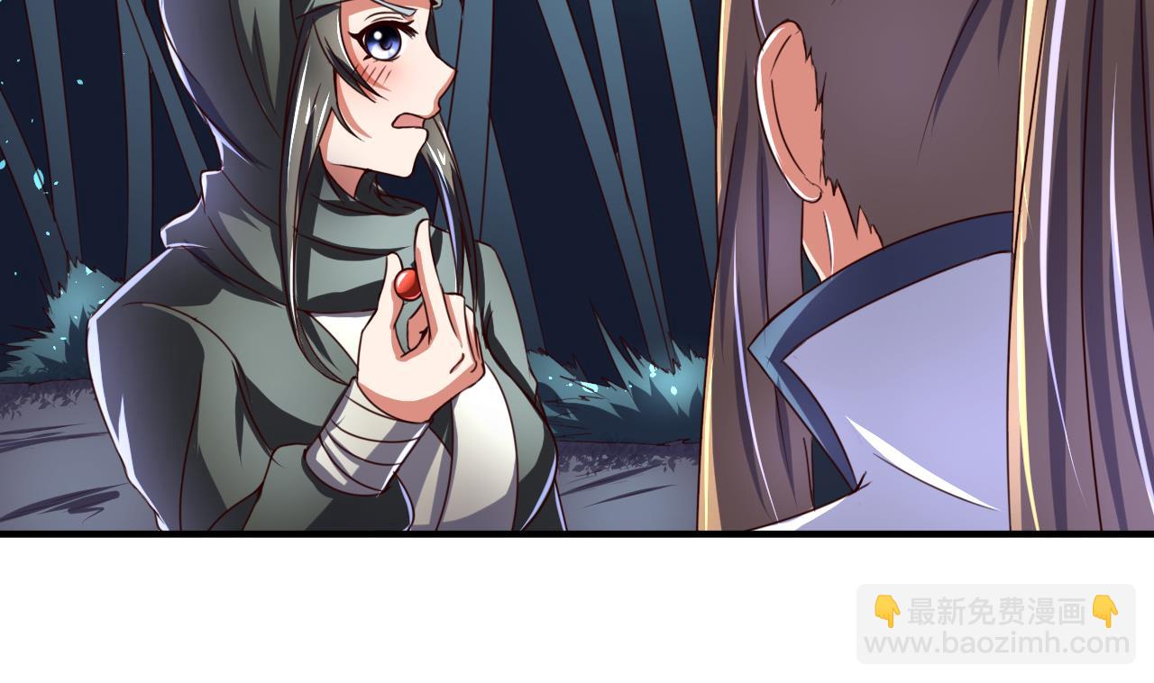 第96话 猜测-第96话