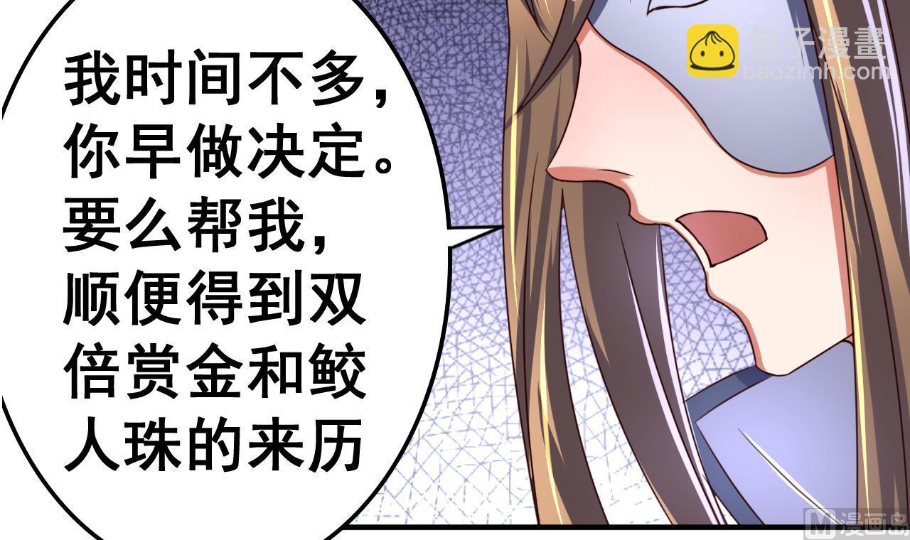 第96话 猜测-第96话