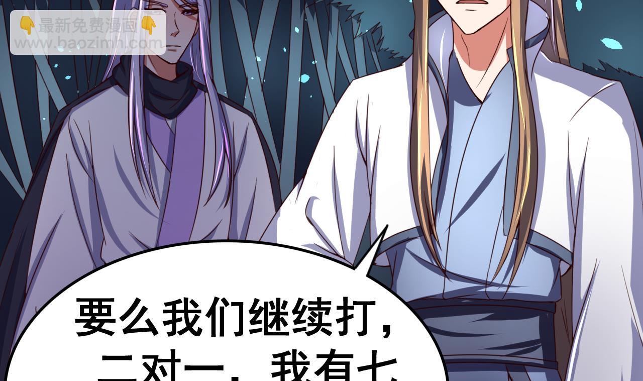 第96话 猜测-第96话