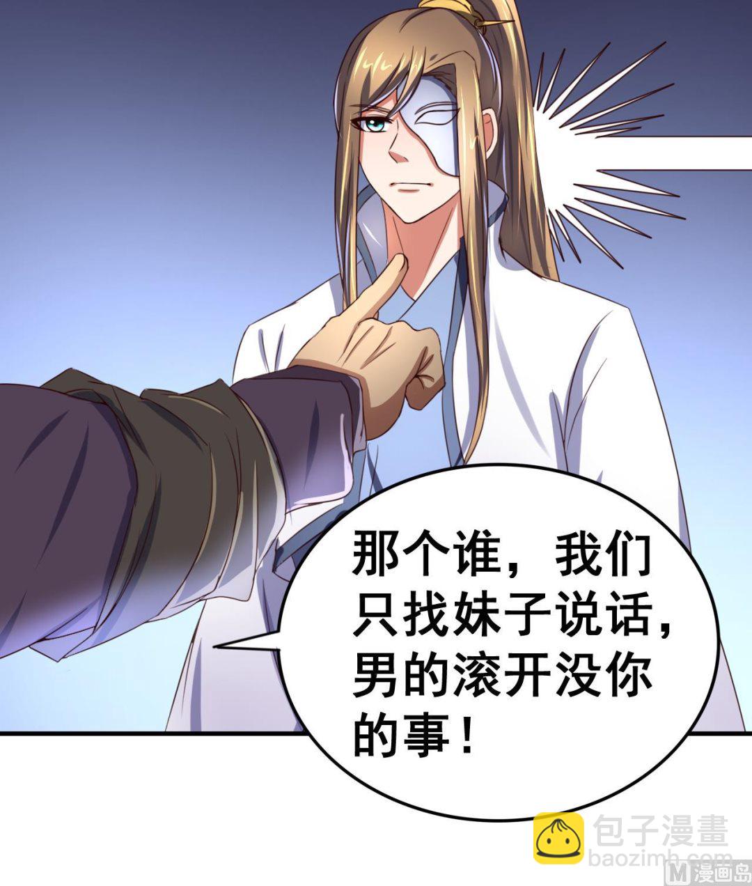 第98话 辽东三虎-第98话