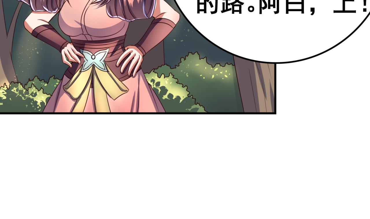 第98话 辽东三虎-第98话