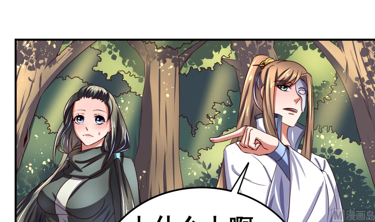 第98话 辽东三虎-第98话