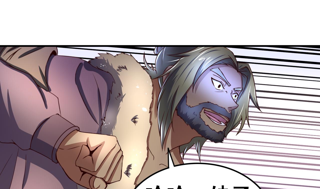 第98话 辽东三虎-第98话