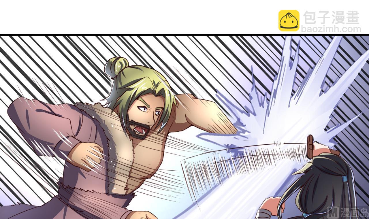 第98话 辽东三虎-第98话