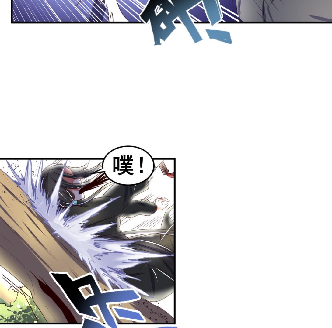 第98话 辽东三虎-第98话