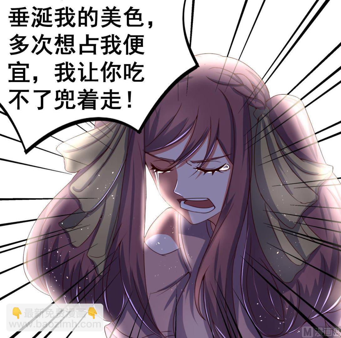 第98话 辽东三虎-第98话