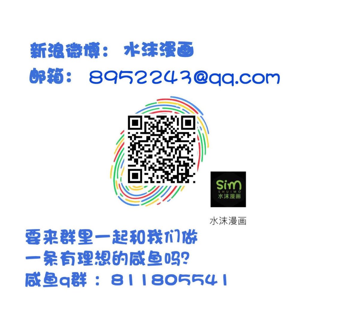 第98话 辽东三虎-第98话