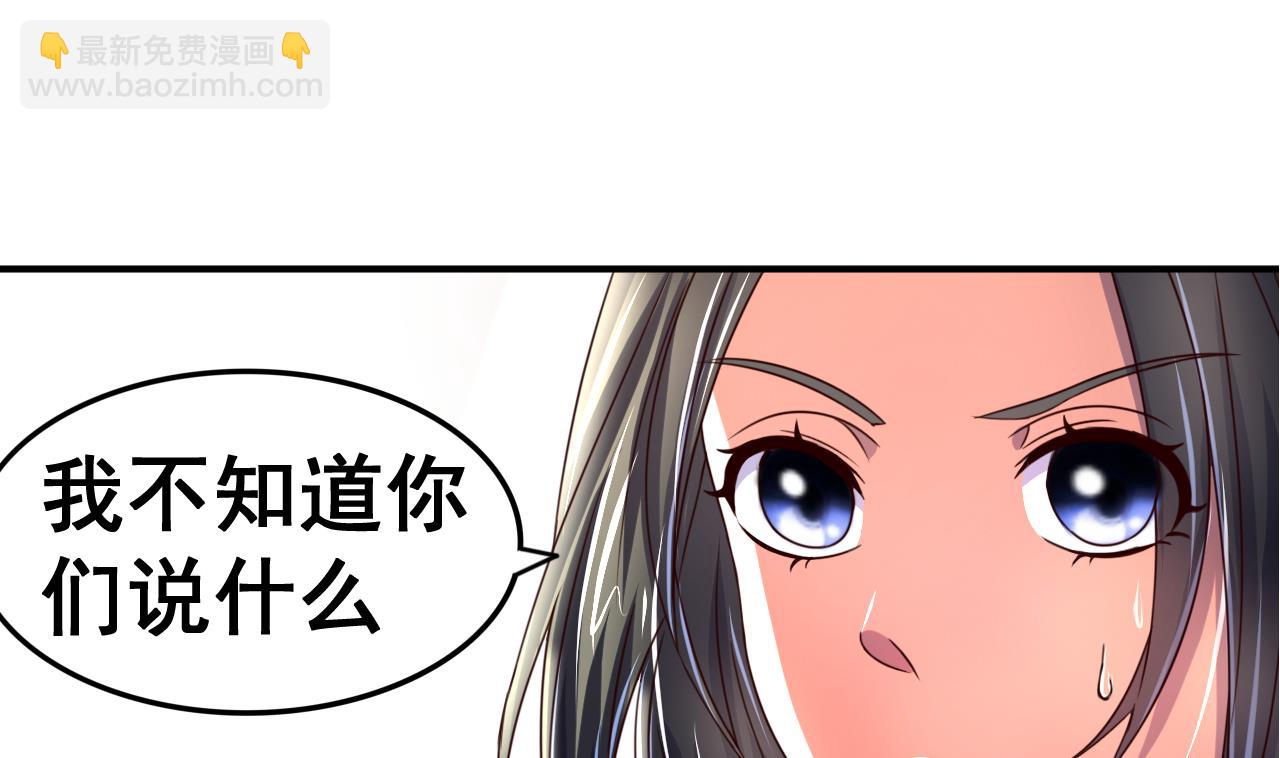 第98话 辽东三虎-第98话